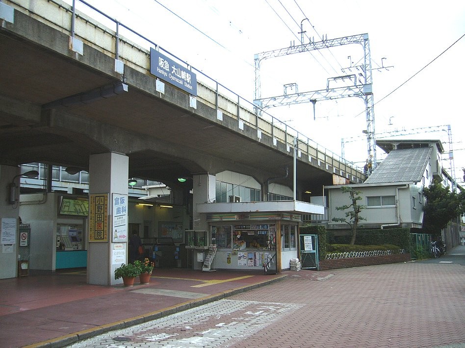 Ōyamazaki