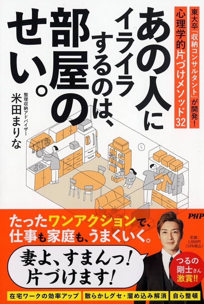 Become an avid reader of Japanese