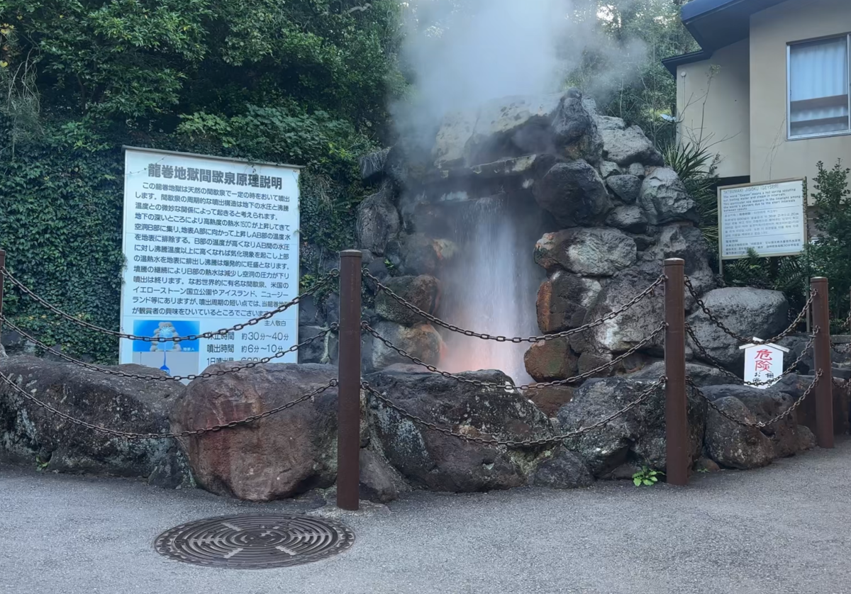 Beppu - onsen, safari e inferno