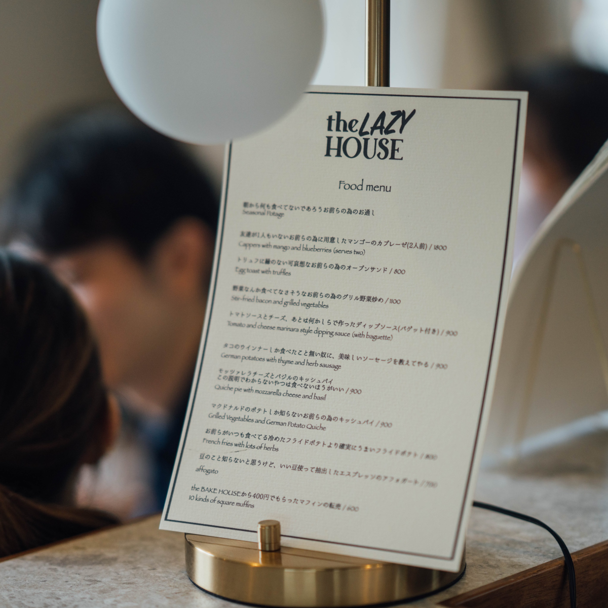 La casa perezosa: el restaurante japonés que trata a los clientes de manera perezosa
