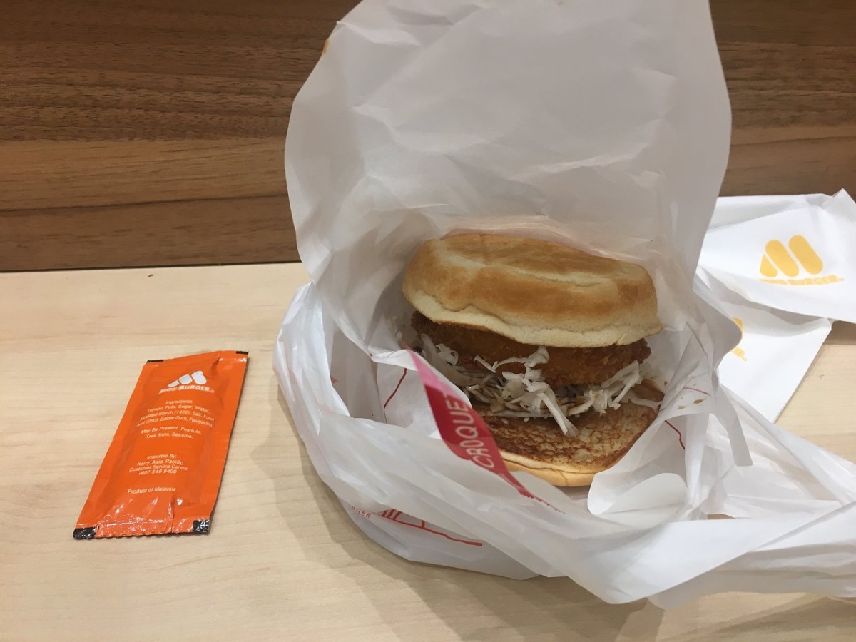 bánh burger menchi katsu