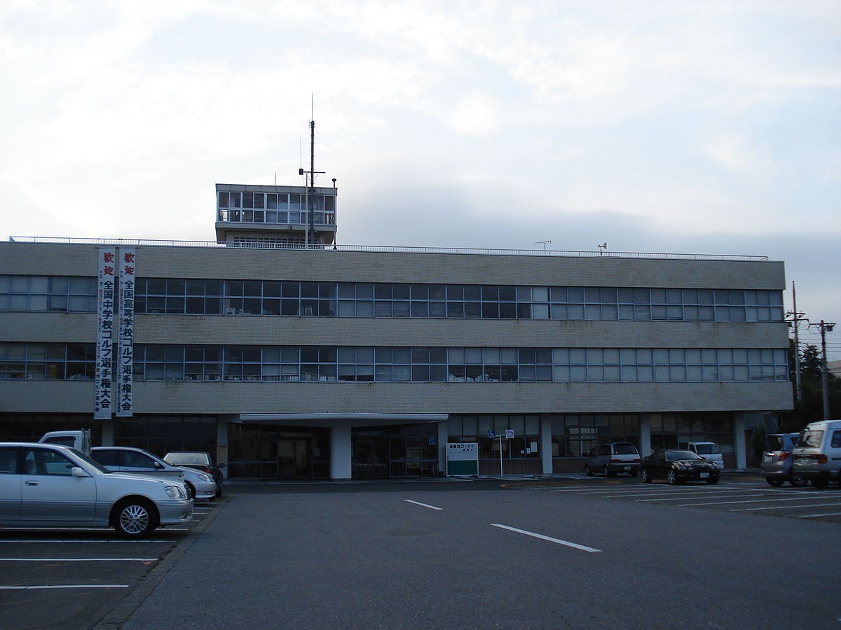 Ōtawara