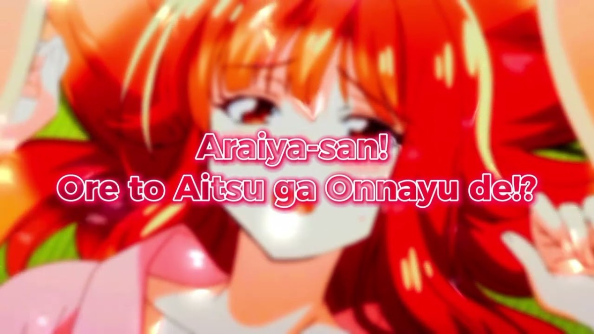 Araiya-san!: Pray to Aitsu ga Onnayu de!? - Information, Curiosities,  Summary, Spoilers