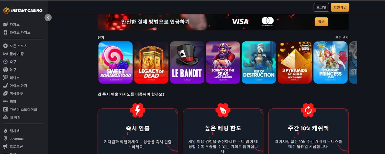 2025 토토사이트 순위: 스포츠 베터들이 추천하는 상위 8개 토토 사이트