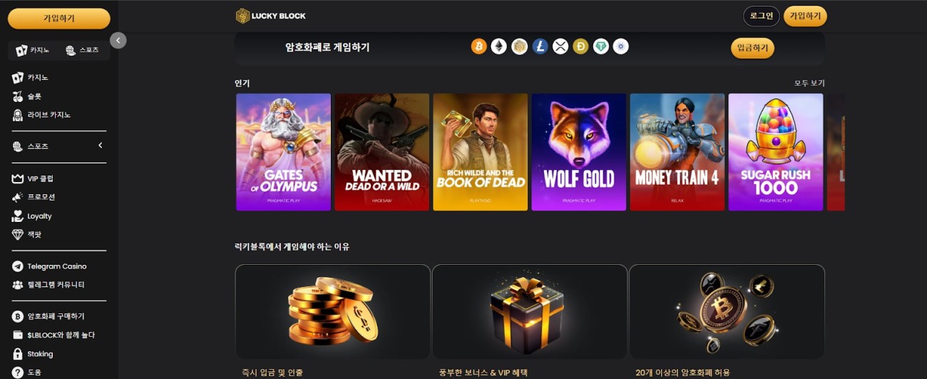 2025 토토사이트 순위: 스포츠 베터들이 추천하는 상위 8개 토토 사이트