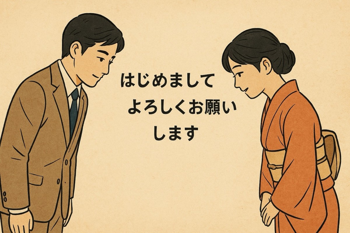30 formas de dizer "prazer em conhecê-lo" em japonês
