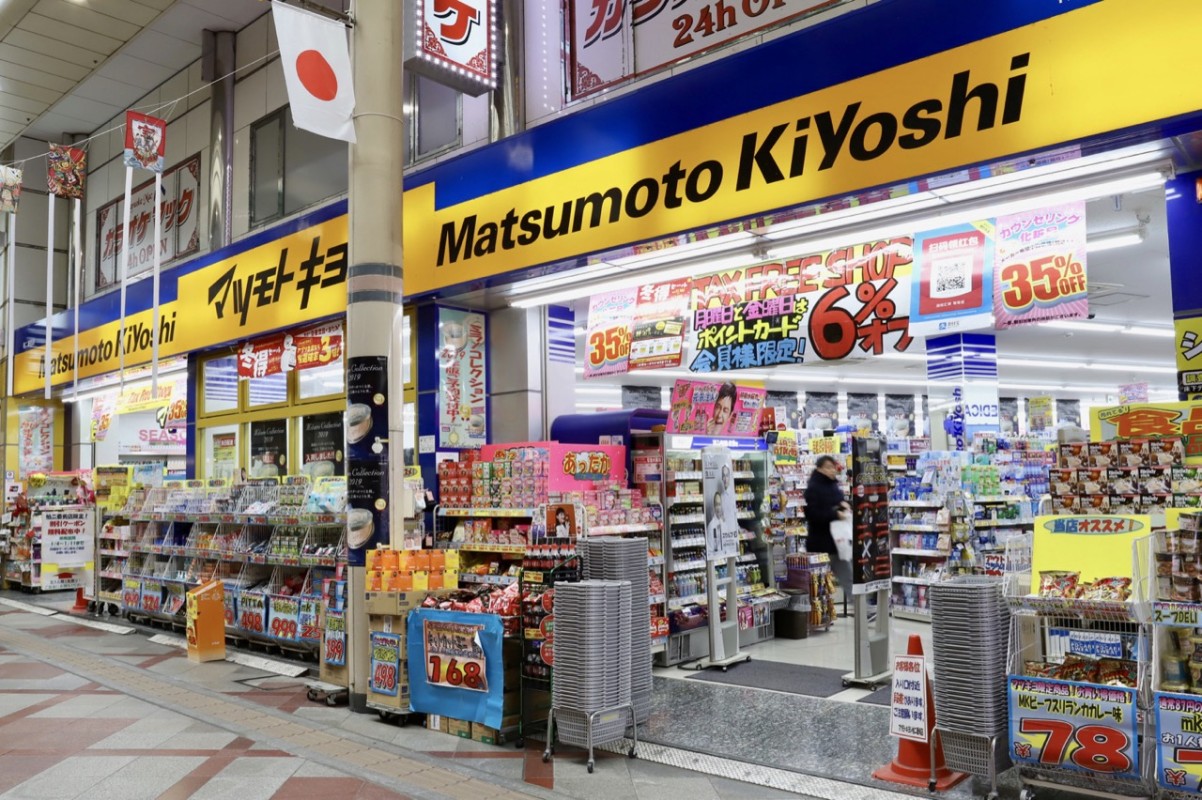 Onde comprar viagra no japão: guia completo