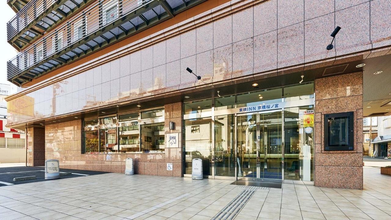 Os melhores business hotéis do japão