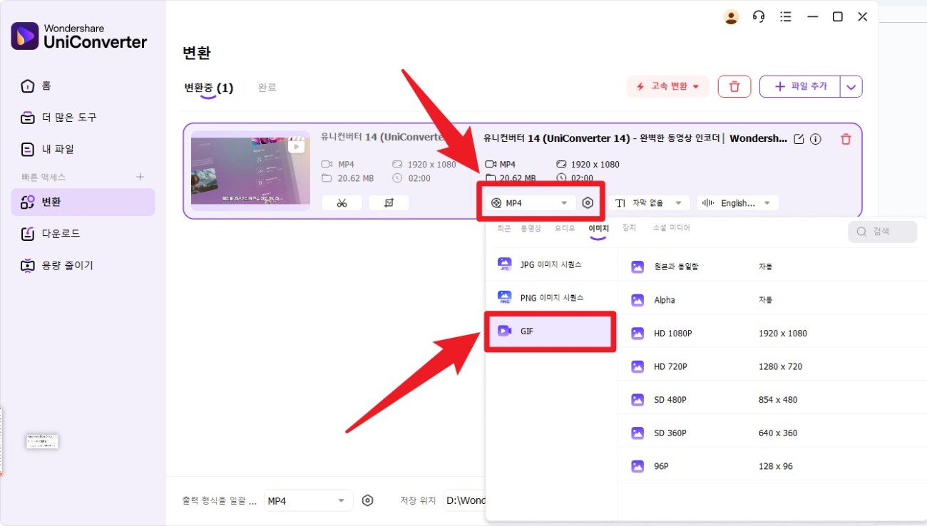 Entendendo o poder dos gifs de vídeo no conteúdo moderno