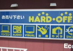 Las mayores cadenas de tiendas de second hand de Japón