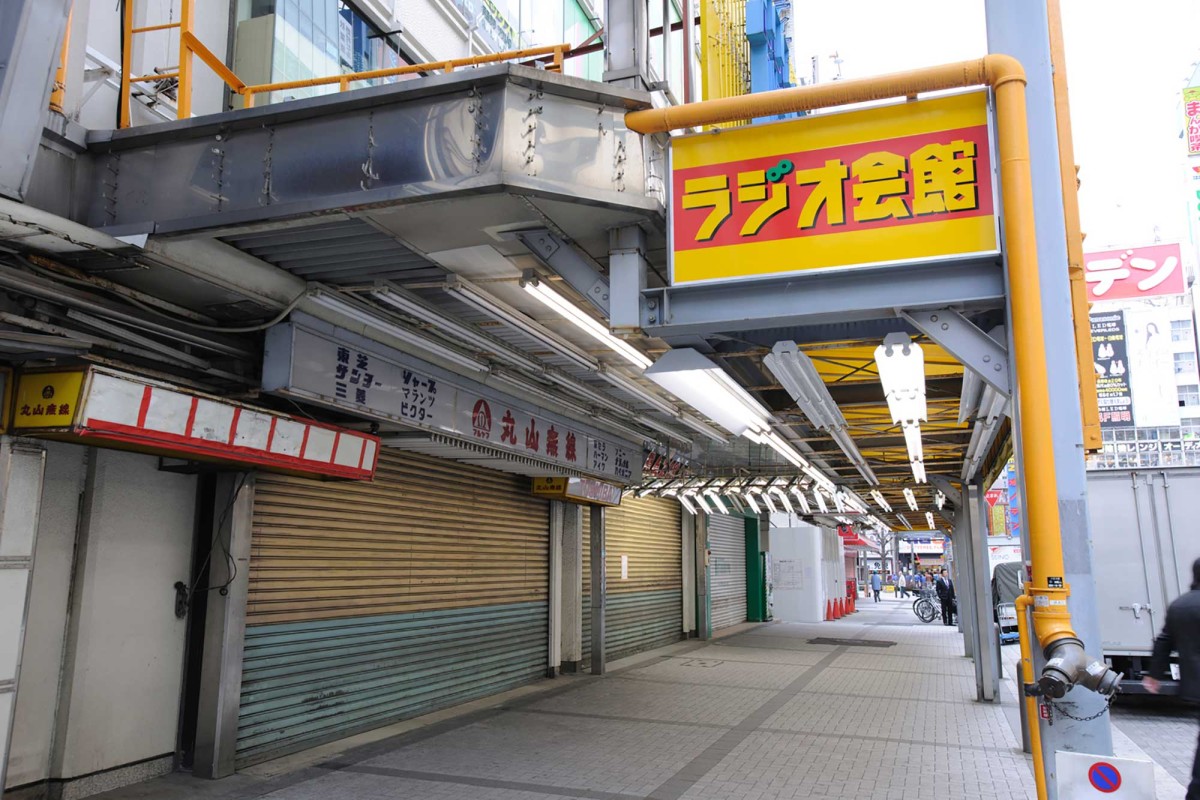 Radio kaikan: guia completo de todos os andares