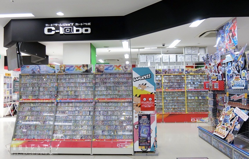 Radio kaikan: guia completo de todos os andares