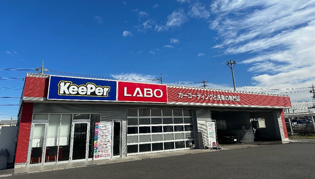Lavagem e detalhamento de veículos no japão