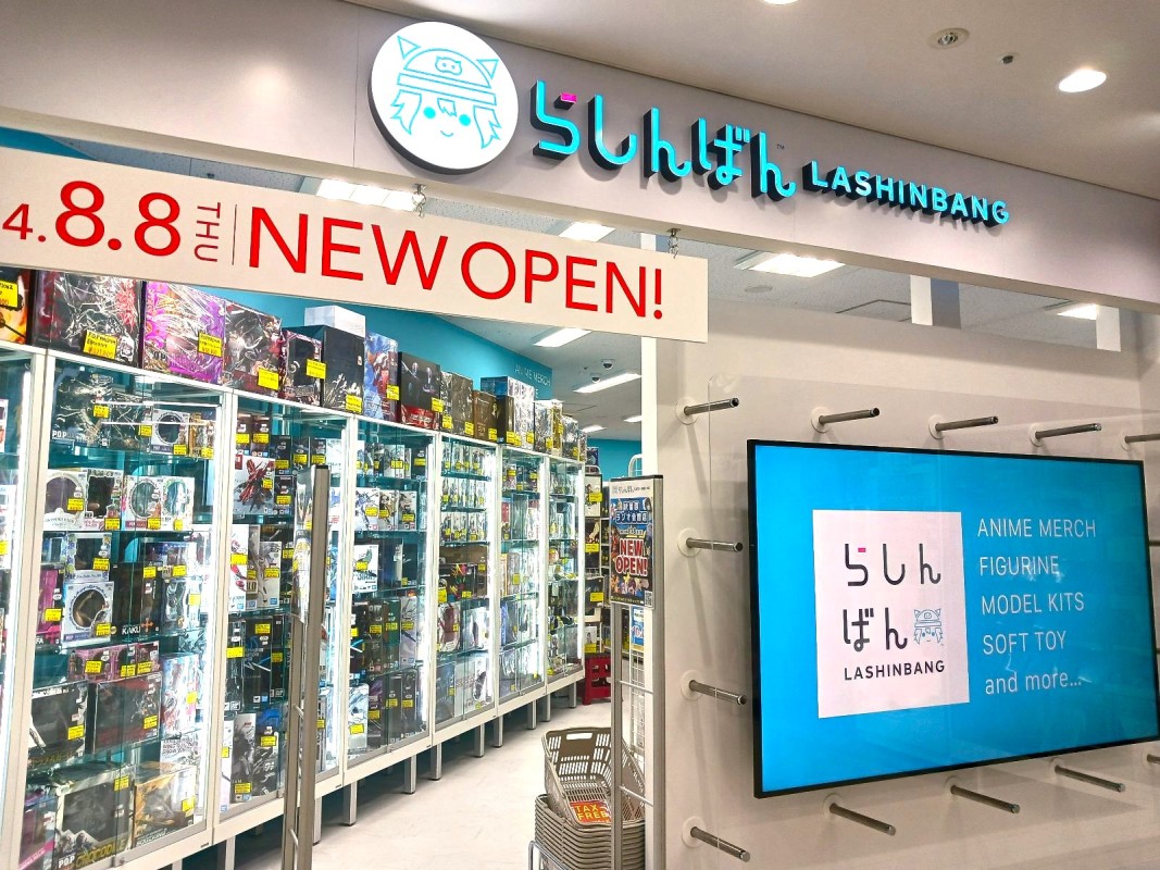 Radio kaikan: guia completo de todos os andares