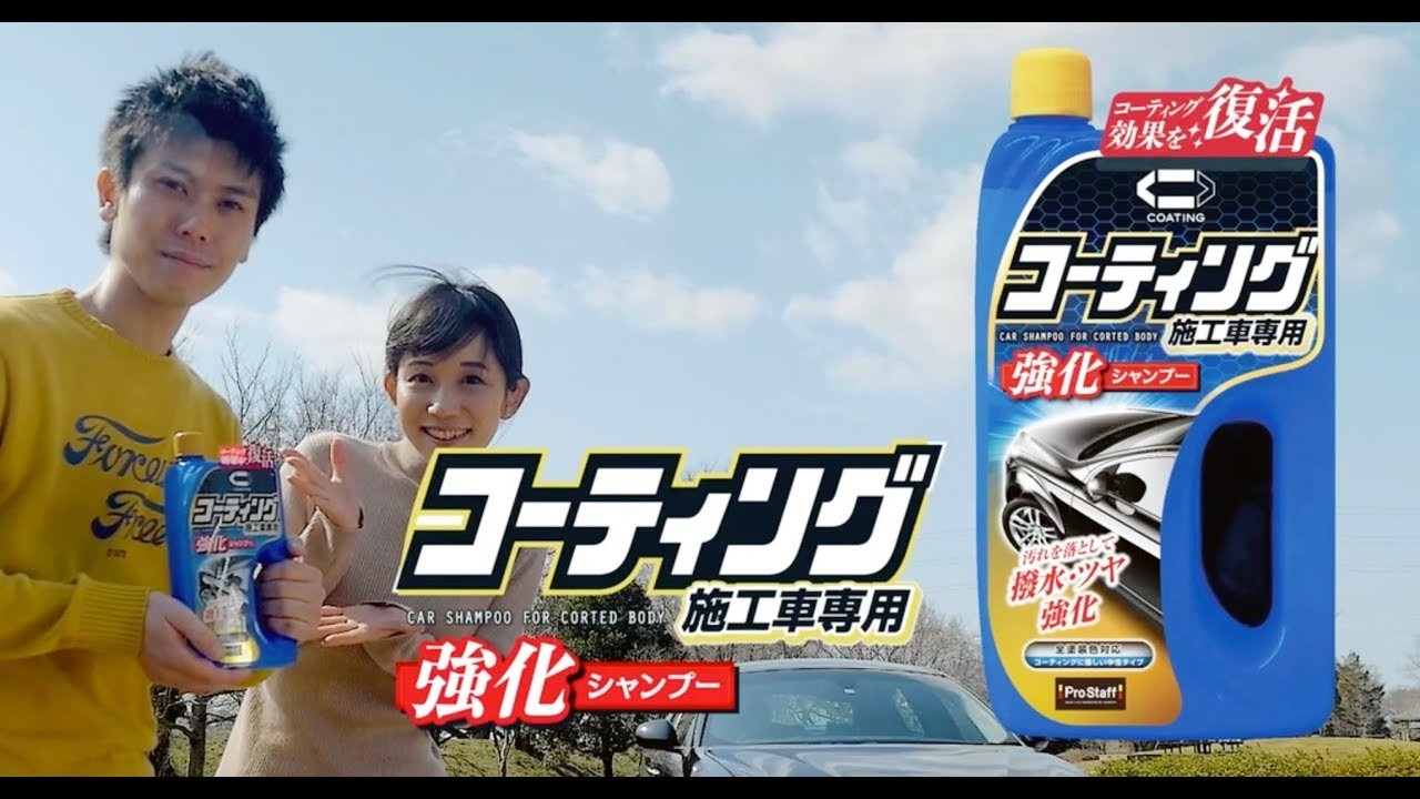 Top 5 sabonetes automotivos japoneses para criar espuma espessa e duradoura