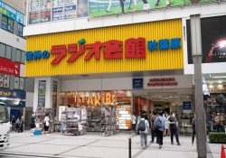 Radio Kaikan: vollständiger Leitfaden zu allen Etagen