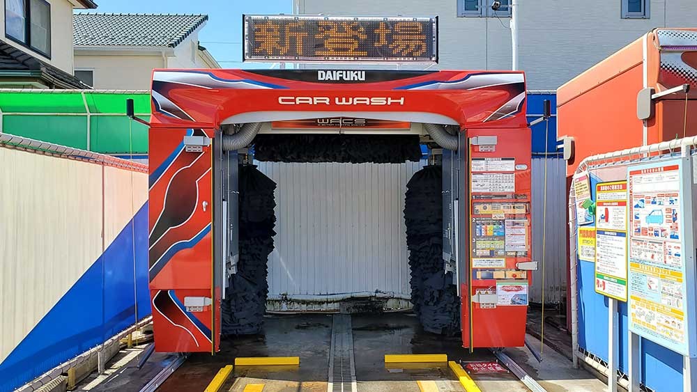Lavagem e detalhamento de veículos no japão