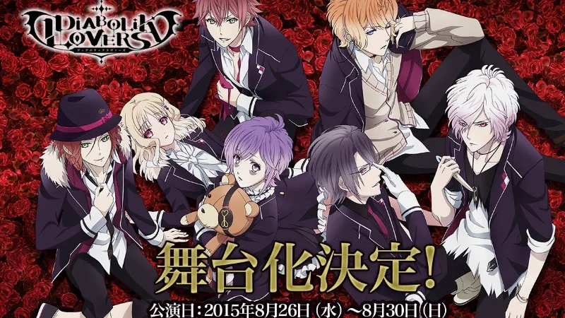 Diabolik Lovers